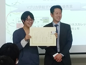 そして、学校オリジナルデザイン部門の最優秀賞を受賞したのは、秋田コアビジネスカレッジ　情報システム科　1年　佐藤　大成　さん