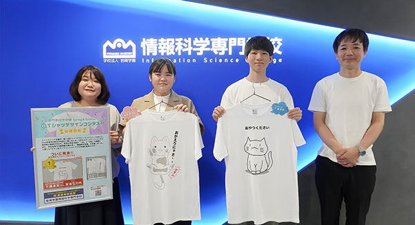 最優秀賞 岩崎学園情報科学専門学校 下浦凌友さん
